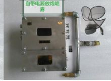 點(diǎn)擊查看詳細(xì)信息<br>標(biāo)題：放炮噴霧裝置 一體化放炮噴霧裝置 蓄電池一體化放炮噴霧裝置 閱讀次數(shù)：3669